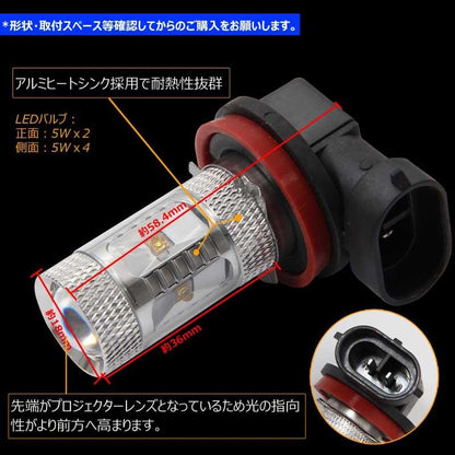 30W LEDバルブ H8/H11/H16 LEDフォグランプ 専用ケルビンカバー付属 OSRAMチップ6個 ポジション アルミヒートシンク 2個 赤 青 黄 白