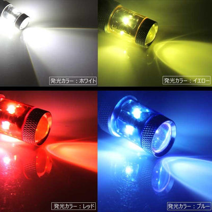 30W LEDバルブ PSX26W LEDフォグランプ ハイエース3型後期に 専用ケルビンカバー付属 OSRAMチップ6個 ポジション アルミヒートシンク 2個 赤 青 黄 白