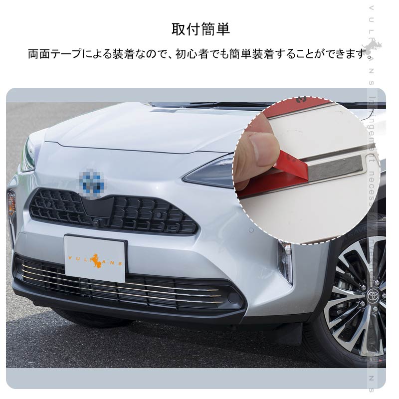 ヤリスクロス フロントグリルガーニッシュ SUS304ステンレス 3PCS フロントバンパーカバー バンパー 外装 パーツ カスタム アクセサリー YARIS CROSS