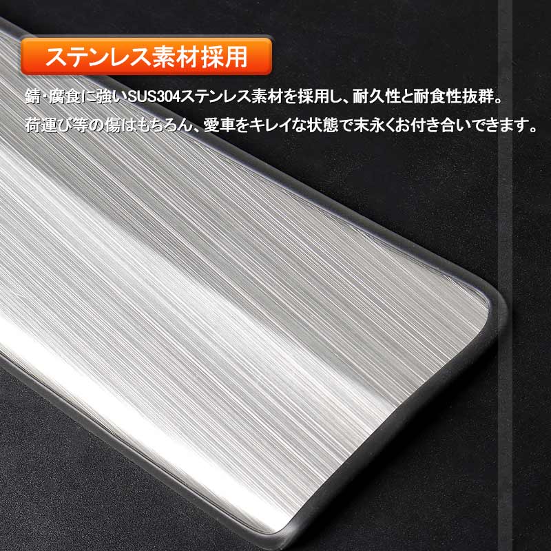 ハリアー60系 前期/後期 リアバンパーステップガード SUS304ステンレス スカッフプレート シルバーヘアライン仕上げ エアロ 外装パーツ アクセサリー HARRIER60