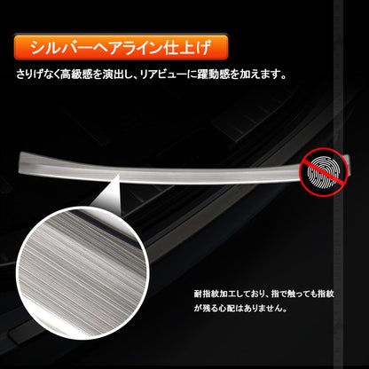 ハリアー60系 前期/後期 リアバンパーステップガード SUS304ステンレス スカッフプレート シルバーヘアライン仕上げ エアロ 外装パーツ アクセサリー HARRIER60