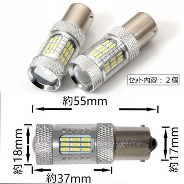 8W LEDバルブ S25s/1156/BA15s 180°平行ピン LEDシングル球 バックランプ 590LM 12V 2個 ホワイト エピスター 22連LED搭載