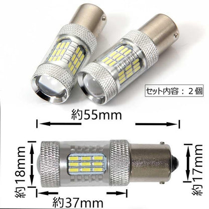 8W LEDバルブ S25s/1156/BA15s 180°平行ピン LEDシングル球 バックランプ 590LM 12V 2個 ホワイト エピスター 22連LED搭載
