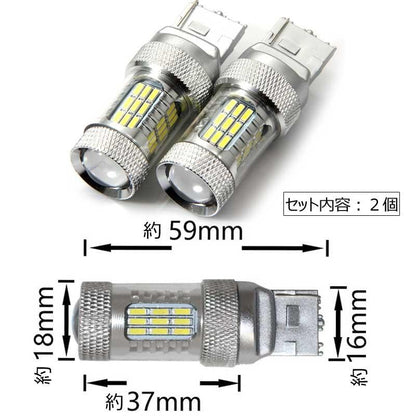 8W LEDバルブ T20/7440 LEDシングル球 バックランプ 590LM 12V 2個 白/ホワイト エピスター 22連LED搭載
