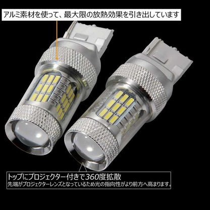 8W LEDバルブ T20/7440 LEDシングル球 バックランプ 590LM 12V 2個 白/ホワイト エピスター 22連LED搭載