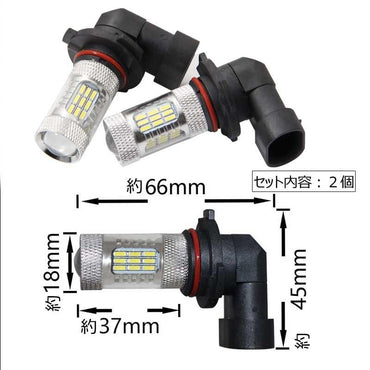 8W LEDバルブ HB3/9005 LEDフォグランプ 590LM 12V 2個 白/ホワイト エピスター 22連LED搭載