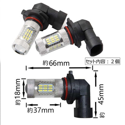 8W LEDバルブ HB3/9005 LEDフォグランプ 590LM 12V 2個 白/ホワイト エピスター 22連LED搭載