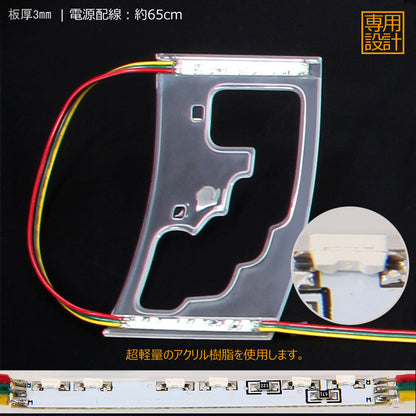 アルファード 30系 ヴェルファイア 30系 専用設計 LEDシフトゲートイルミネーション シフトレンジ切り替えタイプ ホワイト レッド