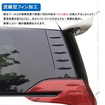 アルファード ヴェルファイア 30系 リアクォーターガーニッシュ ブラック ABS樹脂 外装 エアロ ドレスアップパーツ 左右セット