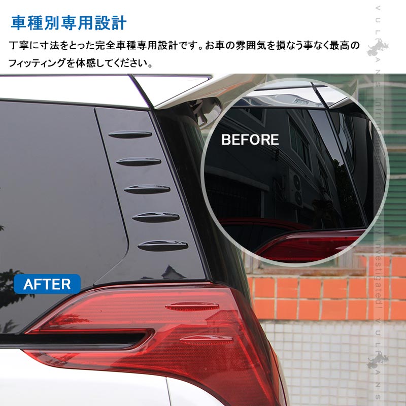 アルファード ヴェルファイア 30系 リアクォーターガーニッシュ ブラック ABS樹脂 外装 エアロ ドレスアップパーツ 左右セット