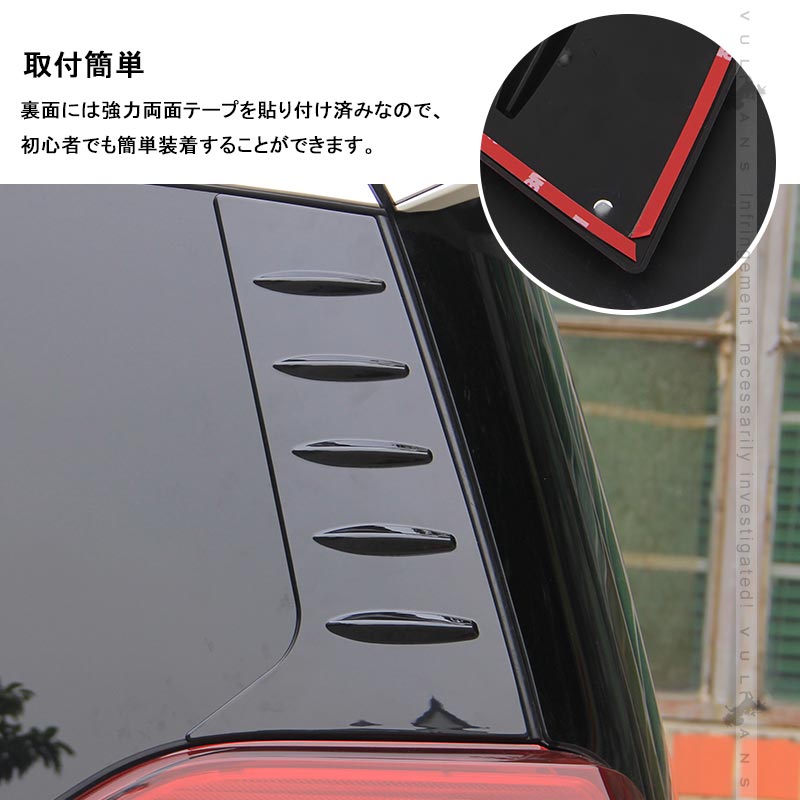 アルファード ヴェルファイア 30系 リアクォーターガーニッシュ ブラック ABS樹脂 外装 エアロ ドレスアップパーツ 左右セット