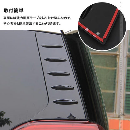 アルファード ヴェルファイア 30系 リアクォーターガーニッシュ ブラック ABS樹脂 外装 エアロ ドレスアップパーツ 左右セット