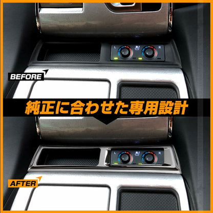 アルファード30系 専用設計 インテリアパネル シートヒーターカバー スイッチ カバー パネル ABSメッキ インテリパネル 内装 パーツ