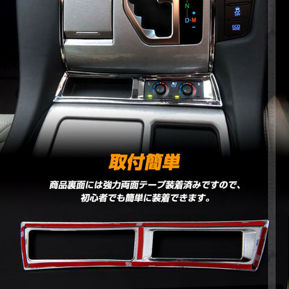 アルファード30系 専用設計 インテリアパネル シートヒーターカバー スイッチ カバー パネル ABSメッキ インテリパネル 内装 パーツ