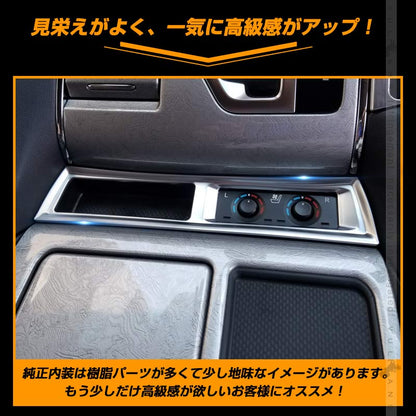 アルファード30系 専用設計 インテリアパネル シートヒーターカバー スイッチ カバー パネル シルバーメッキ インテリアパネル 内装 パーツ