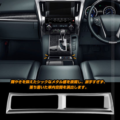 アルファード30系 専用設計 インテリアパネル シートヒーターカバー スイッチ カバー パネル シルバーメッキ インテリアパネル 内装 パーツ