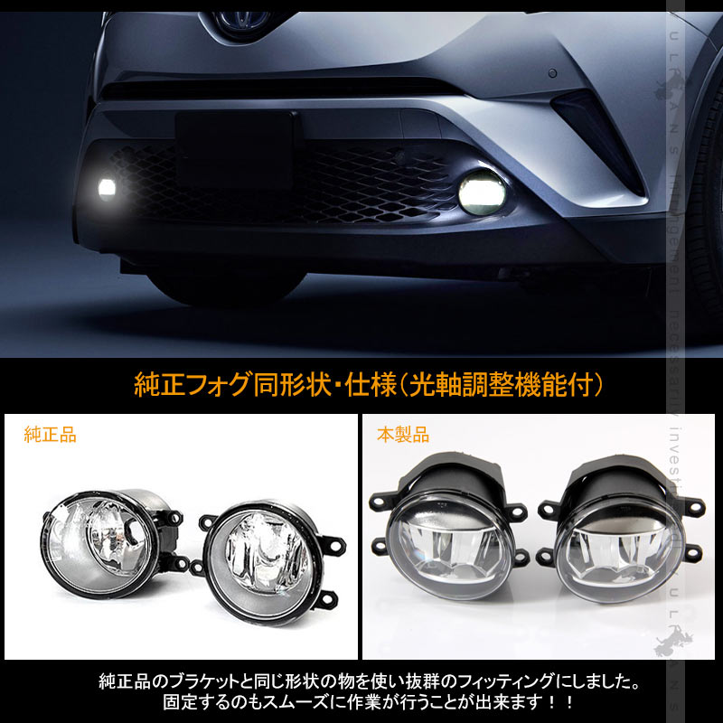 トヨタ 純正風 LEDフォグランプ LED フォグランプ 4インチ CREE製 プロジェクター デイライト バルブ メッキ 純正交換