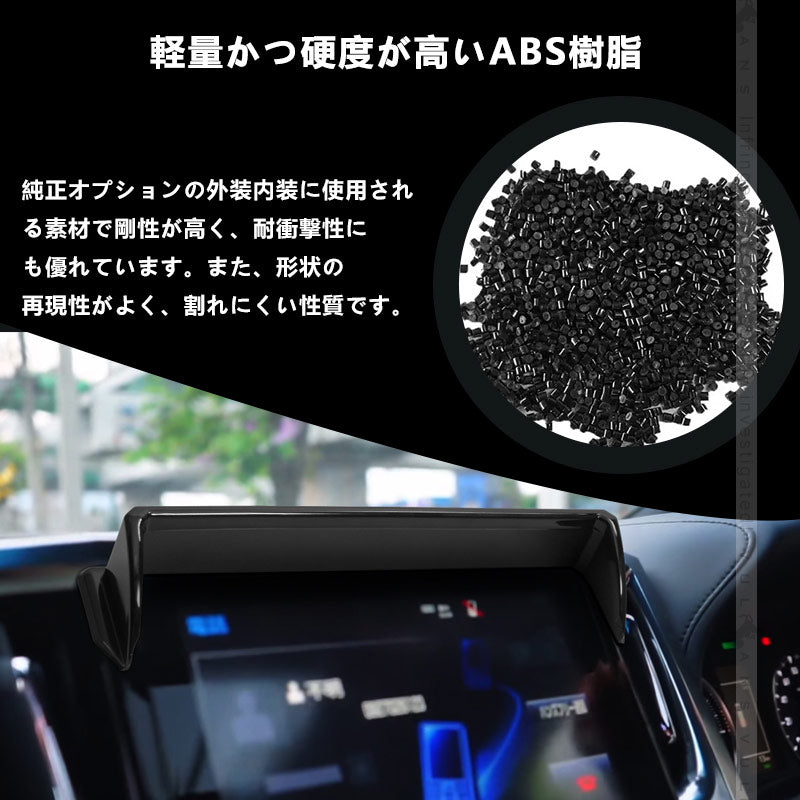 30系 アルファード ヴェルファイア 専用 ナビシェード ナビバイザー ７/9インチ ナビ用