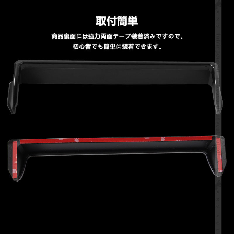 30系 アルファード ヴェルファイア 専用 ナビシェード ナビバイザー ７/9インチ ナビ用