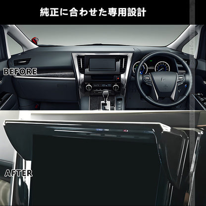 30系 アルファード ヴェルファイア 専用 ナビシェード ナビバイザー ７/9インチ ナビ用