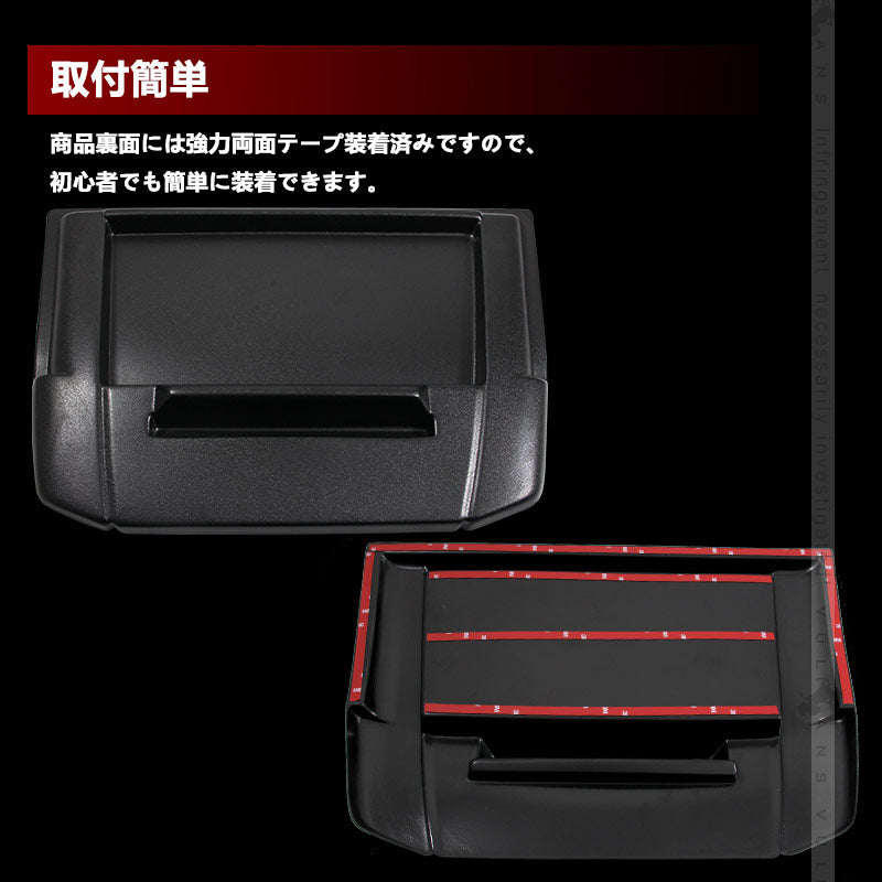 ナビバイザー 小物入れ トレイ付 アルファード 30系 ヴェルファイア 30系 全グレード対応 ジボブラック スマホ タブレット