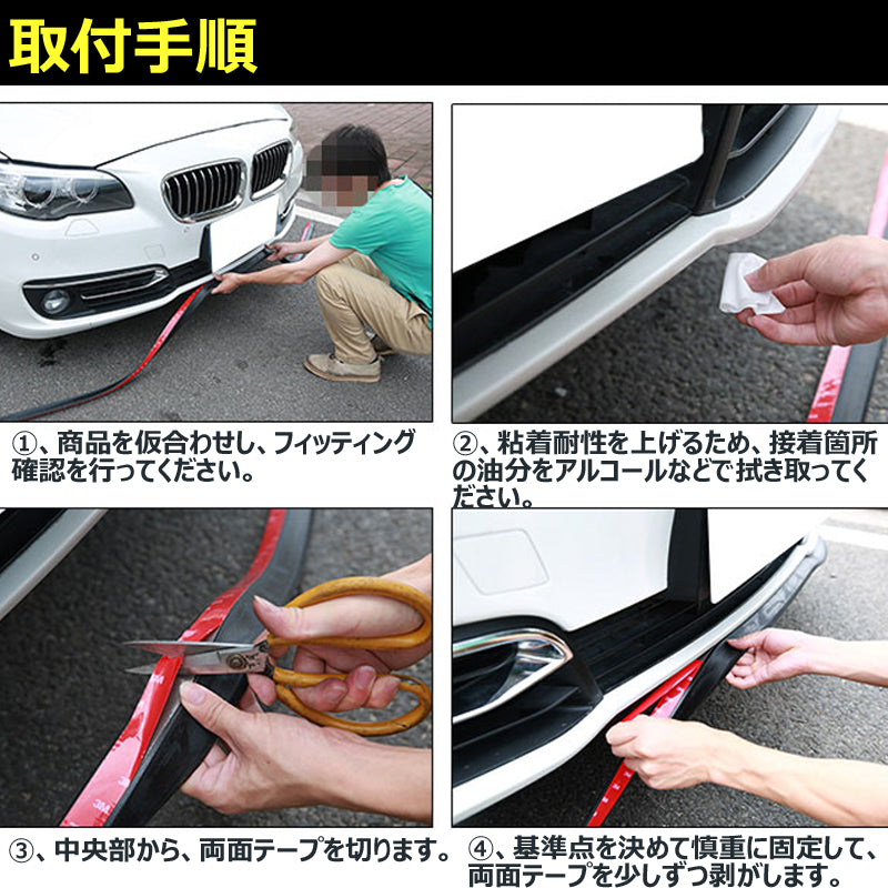 フェンダーモール フェンダーアーチモール カーボン柄 2.4m 幅4.5㎝ 1本 汎用 フェンダー ルーフスポイラー サイドリップ フロントリップガーニッシュなどに