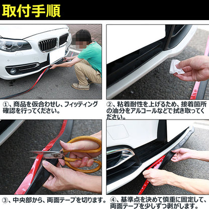 フェンダーモール フェンダーアーチモール カーボン柄 2.4m 幅4.5㎝ 1本 汎用 フェンダー ルーフスポイラー サイドリップ フロントリップガーニッシュなどに