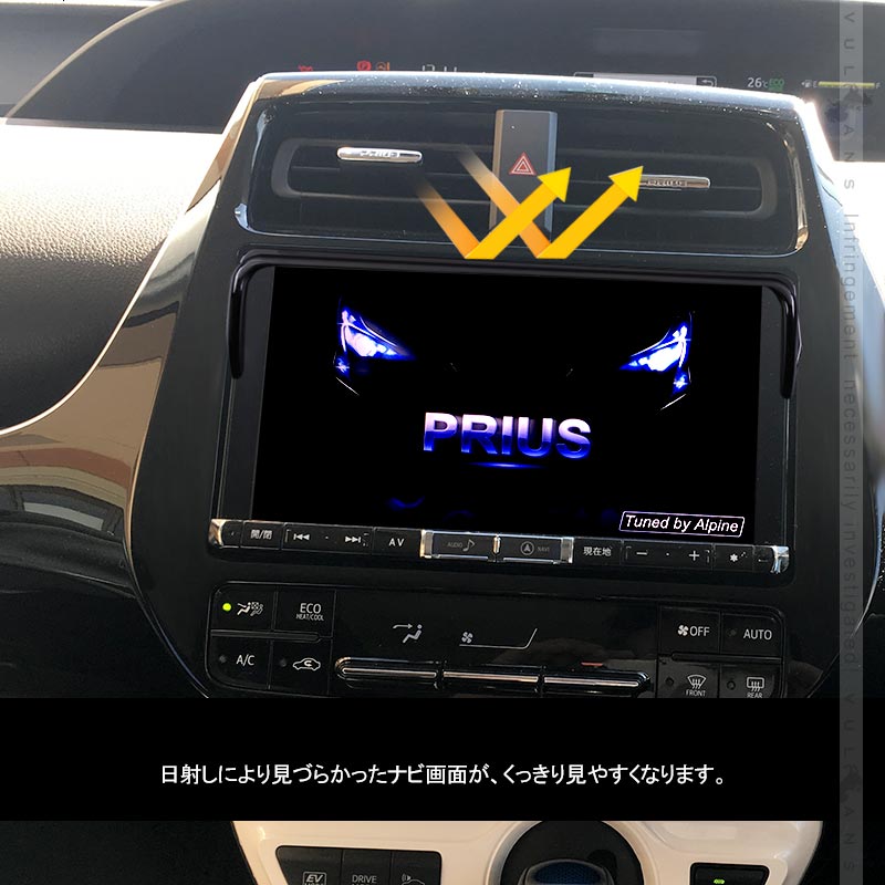 プリウス50系 ナビバイザー 日差しよけ 1PCS ピアノブラック シェード カーナビ カバー 日除け 日よけ 内装 パーツ アクセサリー カスタム エアロ PRIUS
