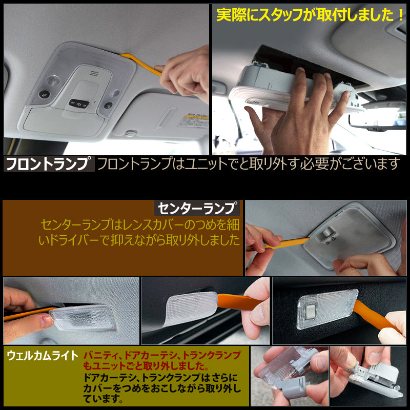 プリウス50系 ZVW50 LEDルームランプ ラゲッジランプ バニティランプ カーテシランプ 136連 FLUXタイプ 7点seT ホワイト