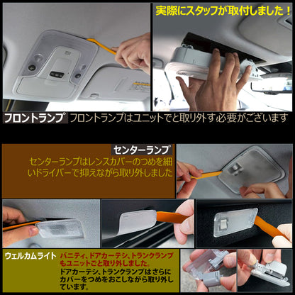 プリウス50系 ZVW50 LEDルームランプ ラゲッジランプ バニティランプ カーテシランプ 136連 FLUXタイプ 7点seT ホワイト