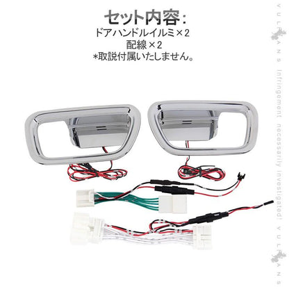 新型 N-BOX JF3 JF4 インナー ドアハンドルイルミ ドアハンドルカバー LEDイルミ ホワイト 2PCS ドアノブ カバー Nボックス 外装 アクセサリー カスタム NBOX