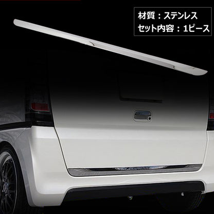N-BOX バックドアスカート ステンレス 1PCS バックドアガーニッシュ 外装 パーツ カスタム アクセサリー