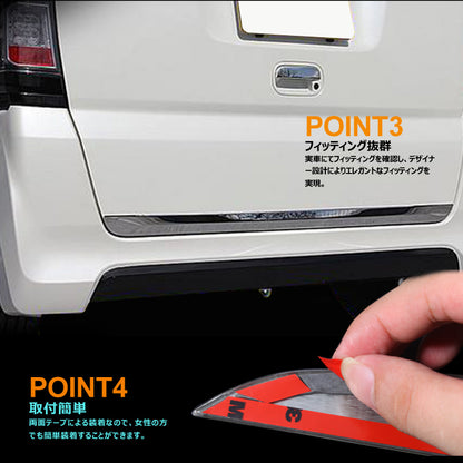 N-BOX バックドアスカート ステンレス 1PCS バックドアガーニッシュ 外装 パーツ カスタム アクセサリー