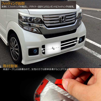 N-BOX 専用設計 ステンレス鏡面仕上げ フロント グリル バンパー ガーニッシュ 外装品 カスタム パーツ メッキ 4P