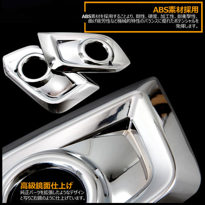 ホンダ N-WGN 専用設計 フォグカバー フォグランプカバー ABSメッキ 鏡面仕上げ 左右セット 外装 パーツ カスタム ドレスアップ