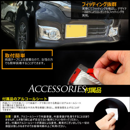 ホンダ N-WGN 専用設計 フォグカバー フォグランプカバー ABSメッキ 鏡面仕上げ 左右セット 外装 パーツ カスタム ドレスアップ
