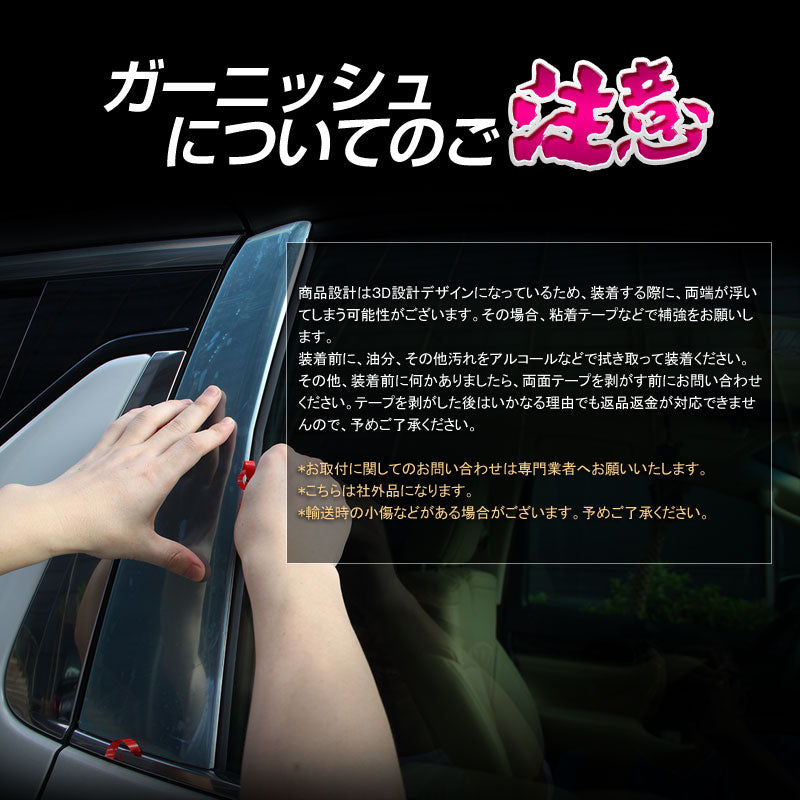 ホンダ N-WGN 専用設計 フォグカバー フォグランプカバー ABSメッキ 鏡面仕上げ 左右セット 外装 パーツ カスタム ドレスアップ