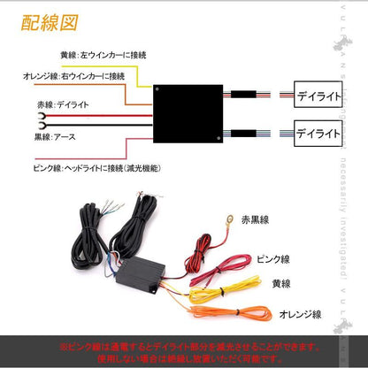 ハイエース 200系 3型前期 レジアスエース フォグランプカバー LED デイライト付き メッキ 標準ボディ フォグカバー 外装 カスタム パーツ