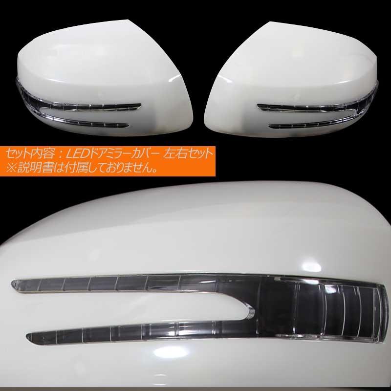 タント/タントカスタム LA600S/LA610S系 純正交換式 LEDドアミラーカバー 未塗装 鏡面仕上げ スモール＆ウィンカー連動