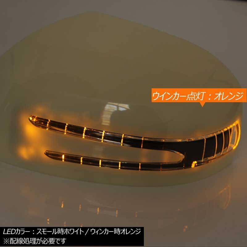 タント/タントカスタム LA600S/LA610S系 純正交換式 LEDドアミラーカバー 未塗装 鏡面仕上げ スモール＆ウィンカー連動