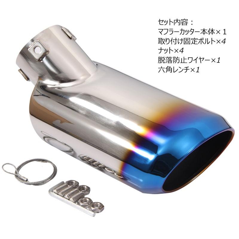 ノア ヴォクシー 80系 ZS/SI 専用設計 マフラーカッター ステンレス製 チタン焼き オーバル シングル 外装パーツ ドレスアップ