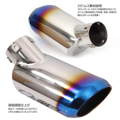 ノア ヴォクシー 80系 ZS/SI 専用設計 マフラーカッター ステンレス製 チタン焼き オーバル シングル 外装パーツ ドレスアップ