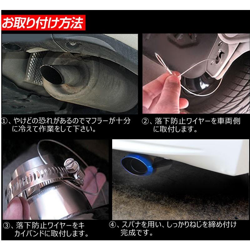 ノア ヴォクシー 80系 ZS/SI 専用設計 マフラーカッター ステンレス製 チタン焼き オーバル シングル 外装パーツ ドレスアップ