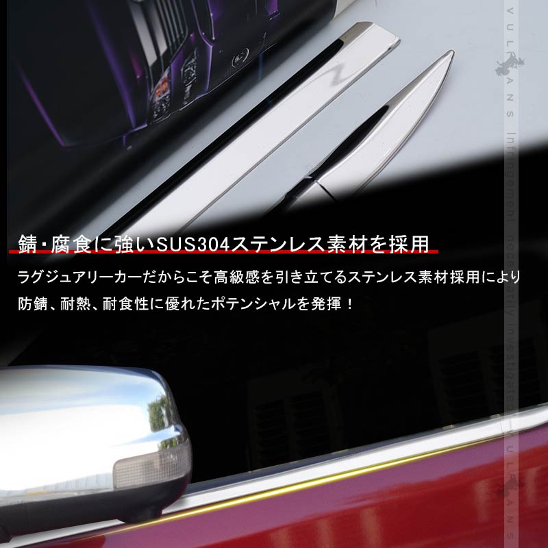 キャラバン NV350 E26 ウィンドウモール ウェザーストリップ  左右セット外装 パーツ カスタム エアロ アクセサリー ドレスアップ