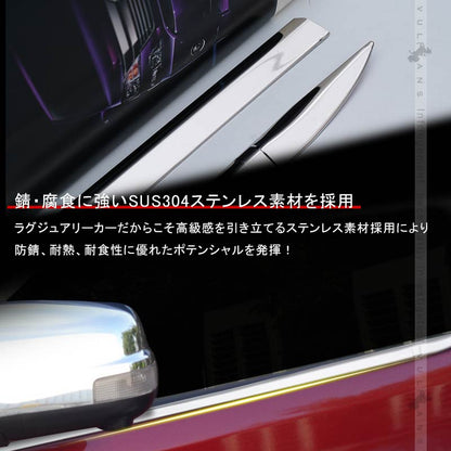 キャラバン NV350 E26 ウィンドウモール ウェザーストリップ  左右セット外装 パーツ カスタム エアロ アクセサリー ドレスアップ