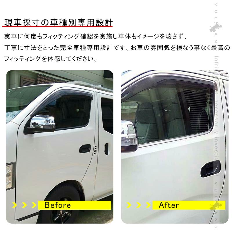 キャラバン NV350 E26 ウィンドウモール ウェザーストリップ  左右セット外装 パーツ カスタム エアロ アクセサリー ドレスアップ