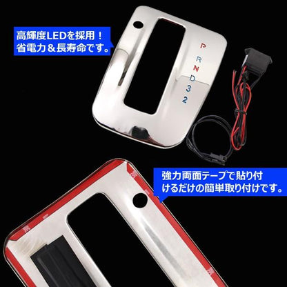 日産 NV350 キャラバン E26系 シフトパネル シフトカバー ステンレス シフトゲートパネル イルミ 内装 パーツ カスタム エアロ アクセサリー