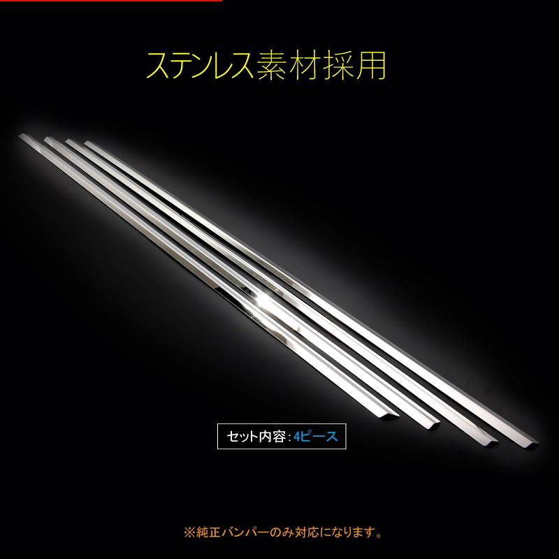 NOAH VOXY ノア/ヴォクシー 70系 ステンレス製 ウィンドウトリム ウェザーストリップカバー 外装 パーツ カスタム エアロ