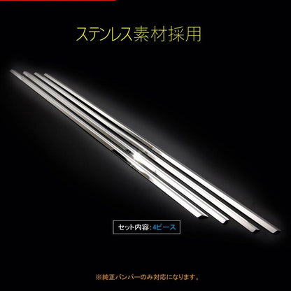 NOAH VOXY ノア/ヴォクシー 70系 ステンレス製 ウィンドウトリム ウェザーストリップカバー 外装 パーツ カスタム エアロ
