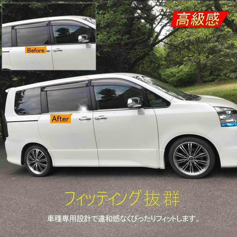 NOAH VOXY ノア/ヴォクシー 70系 ステンレス製 ウィンドウトリム ウェザーストリップカバー 外装 パーツ カスタム エアロ